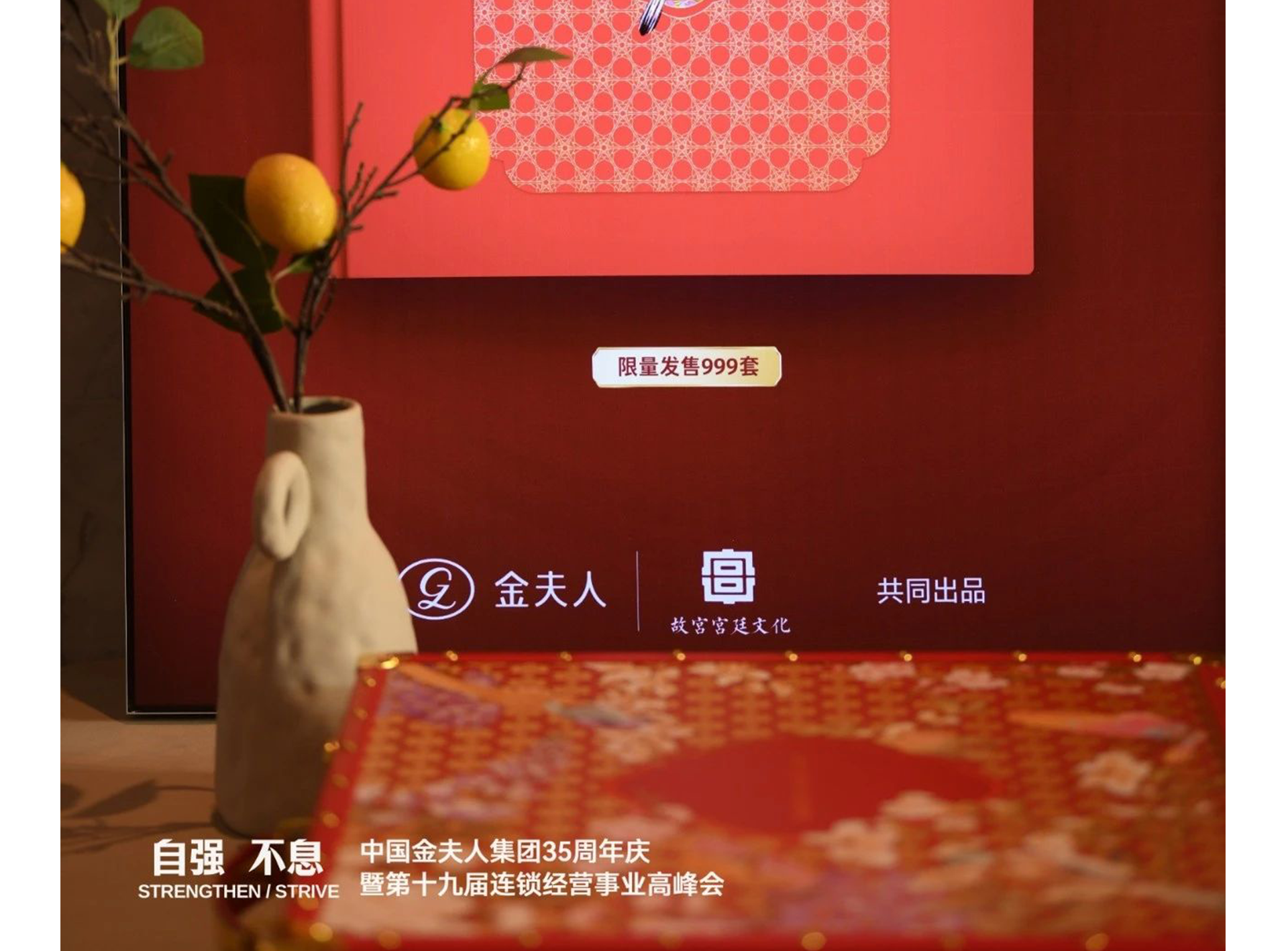 新闻详情PC端-恢复的-恢复的_03.png