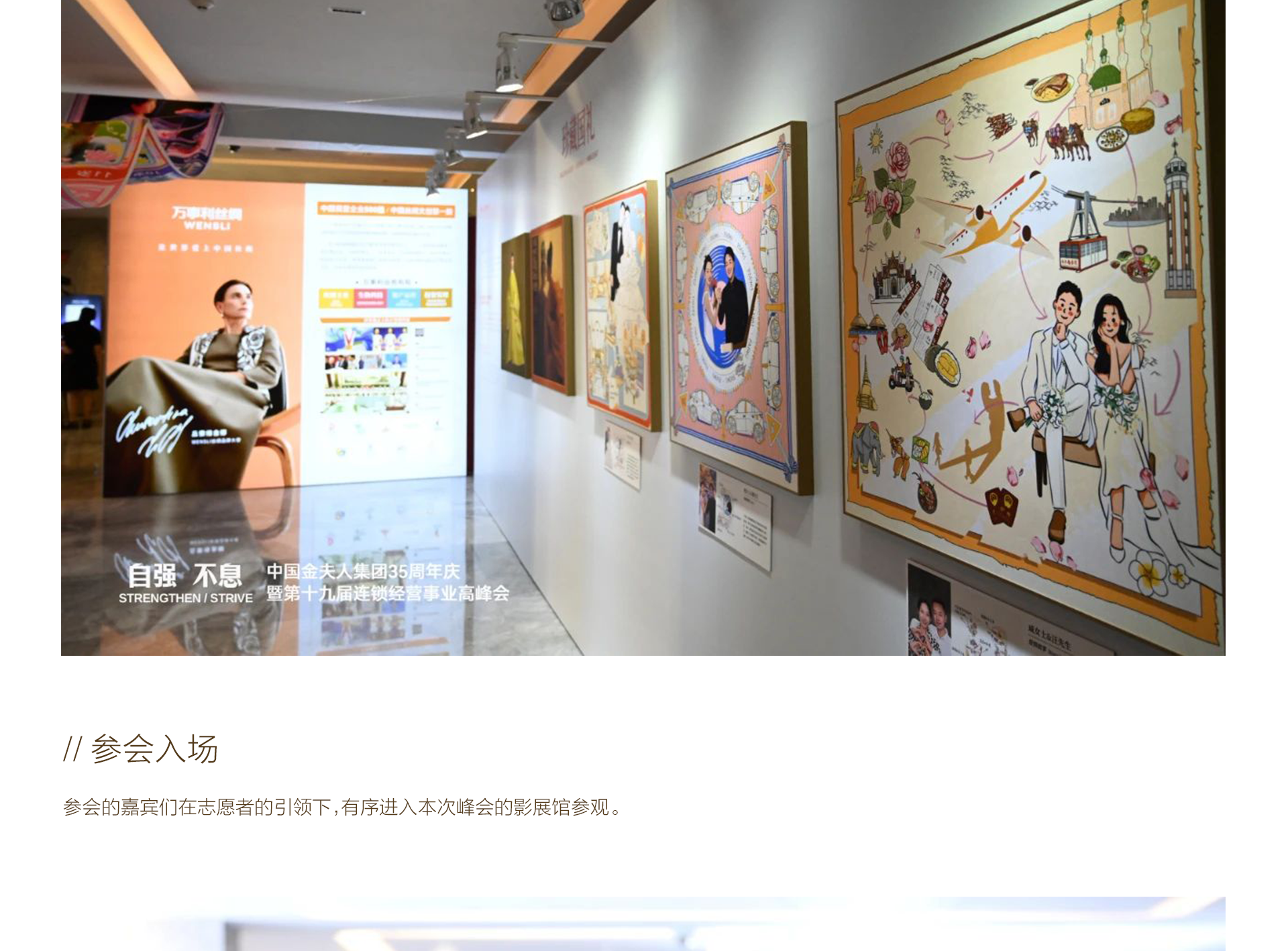 新闻详情PC端-恢复的-恢复的_06.png