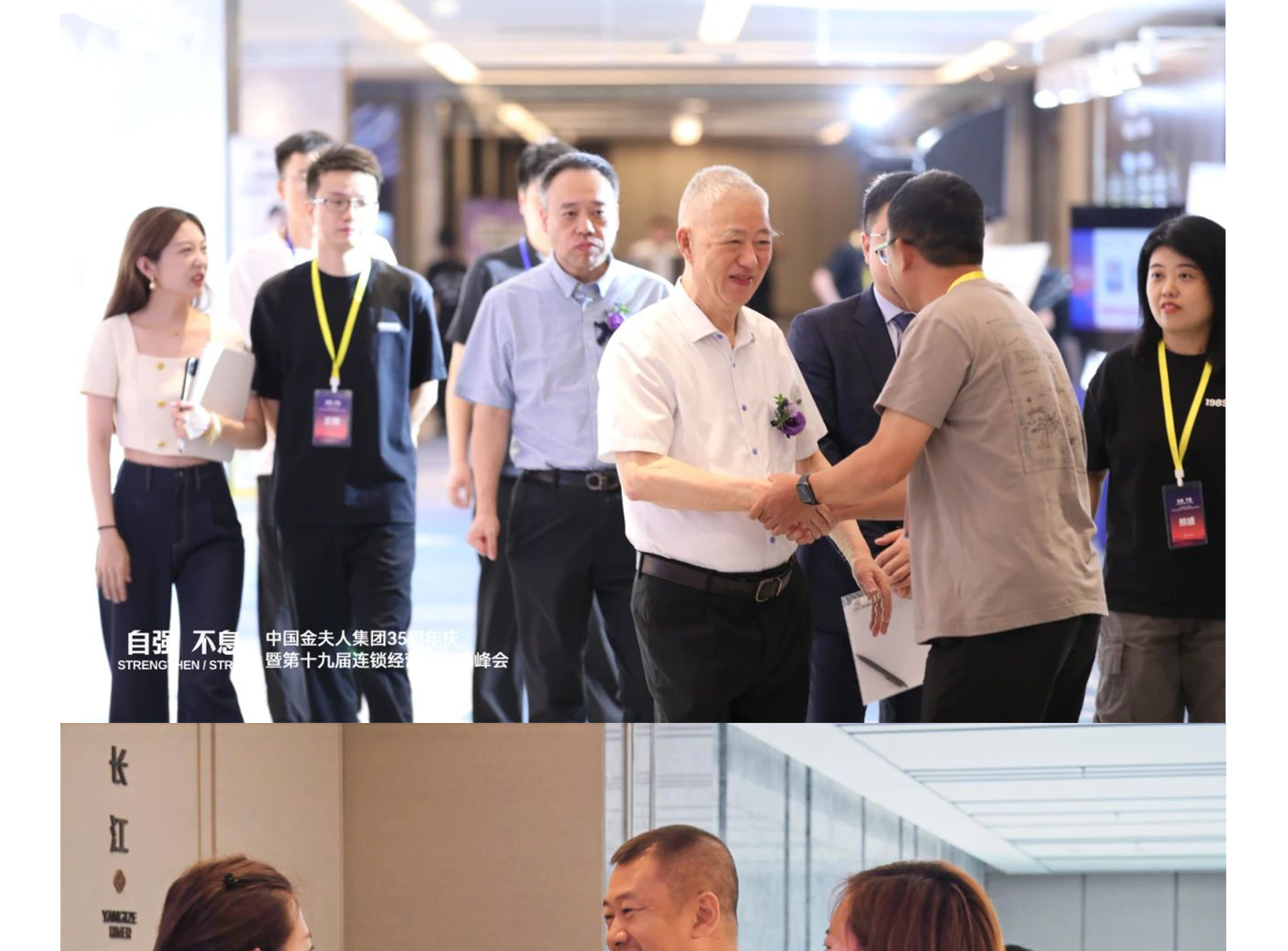 新闻详情PC端-恢复的-恢复的_07.png
