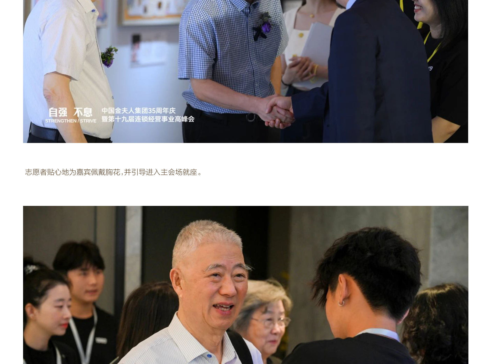 新闻详情PC端-恢复的-恢复的_09.png
