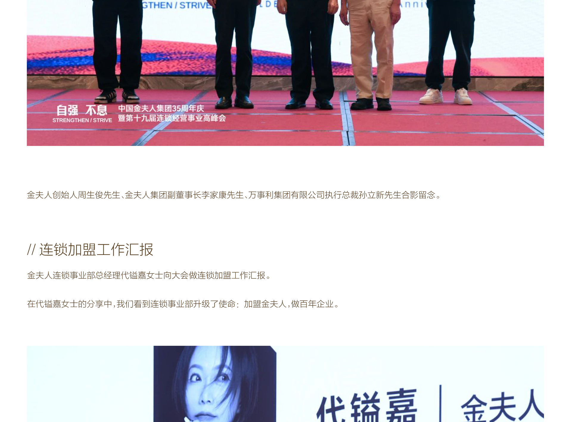 新闻详情PC端-恢复的-恢复的_15.png