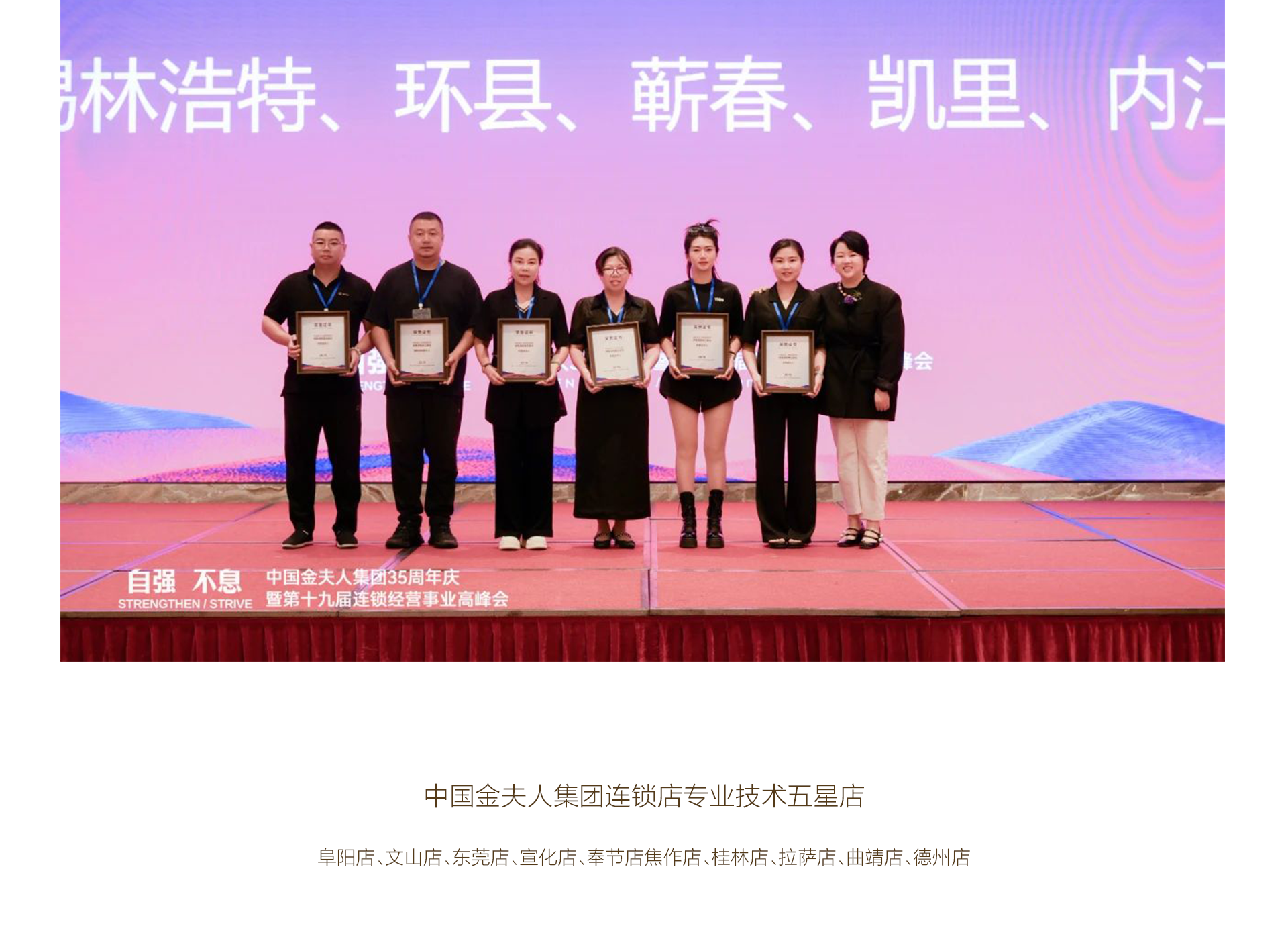 新闻详情PC端-恢复的-恢复的_18.png