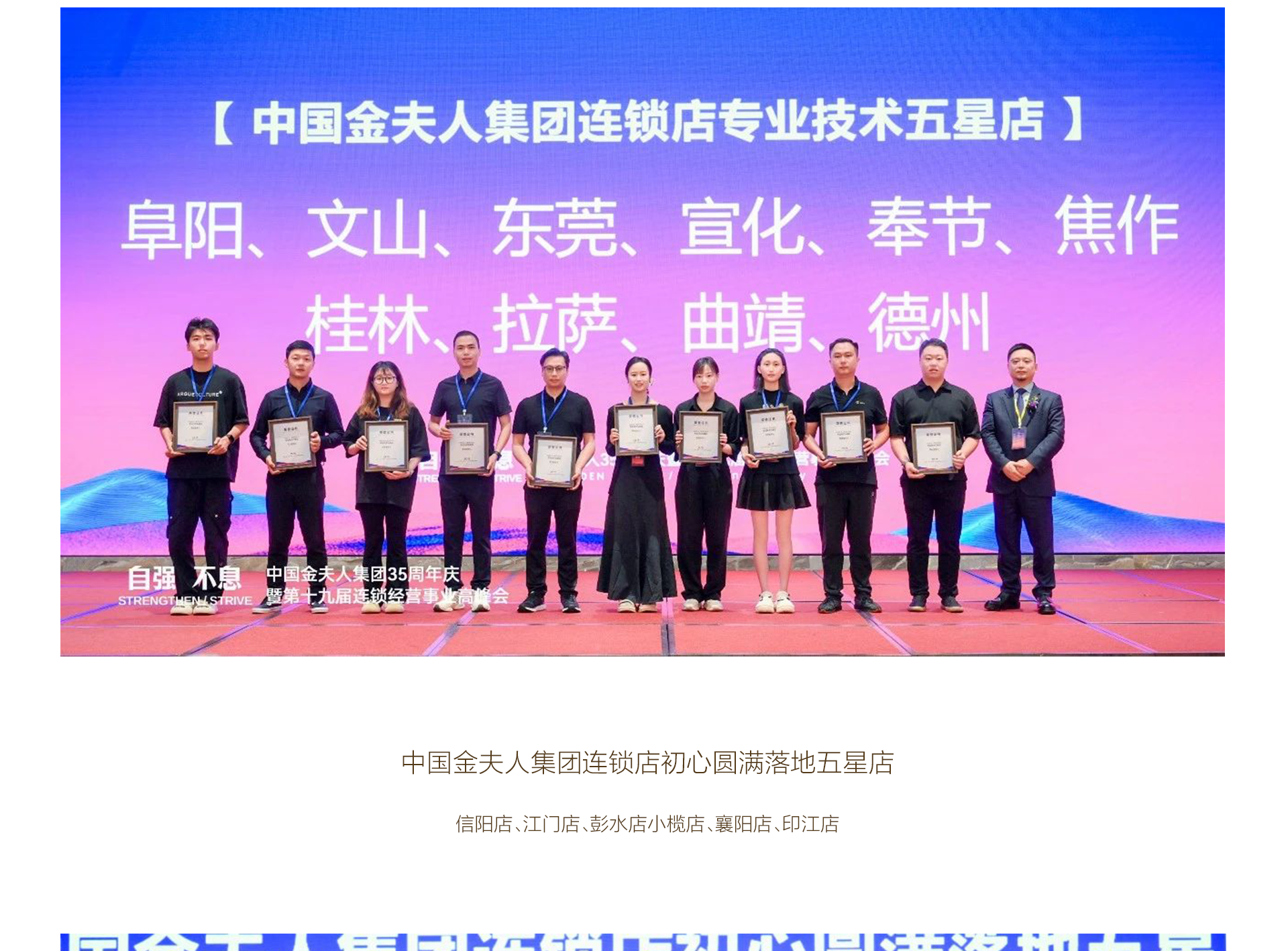 新闻详情PC端-恢复的-恢复的_19.png