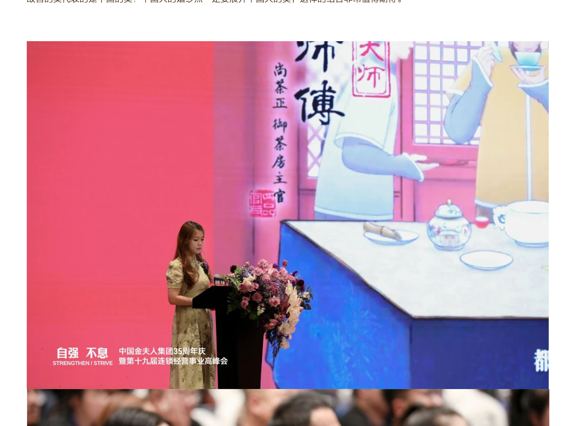 新闻详情PC端-恢复的-恢复的_01_03.png
