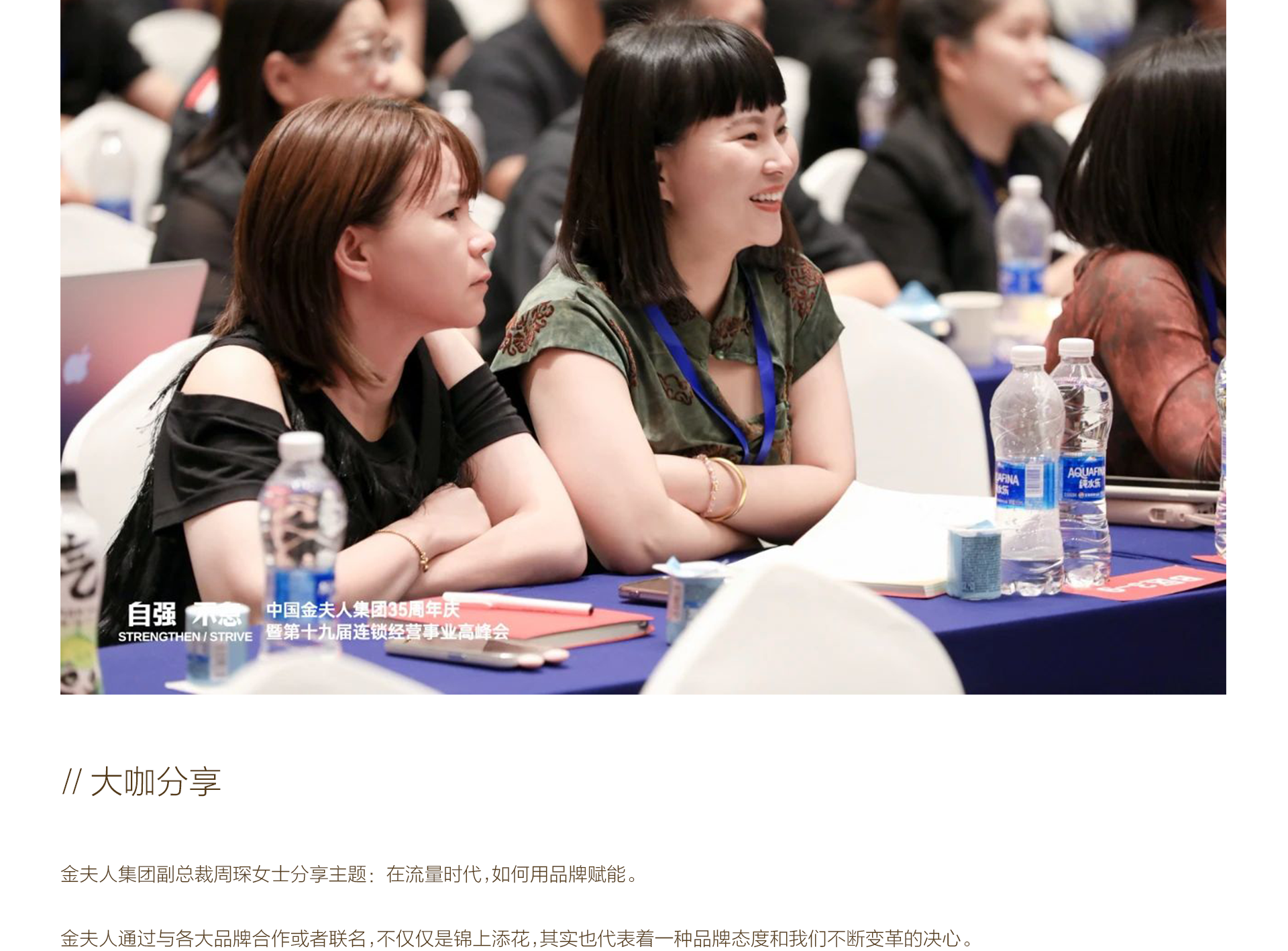 新闻详情PC端-恢复的-恢复的_01_04.png