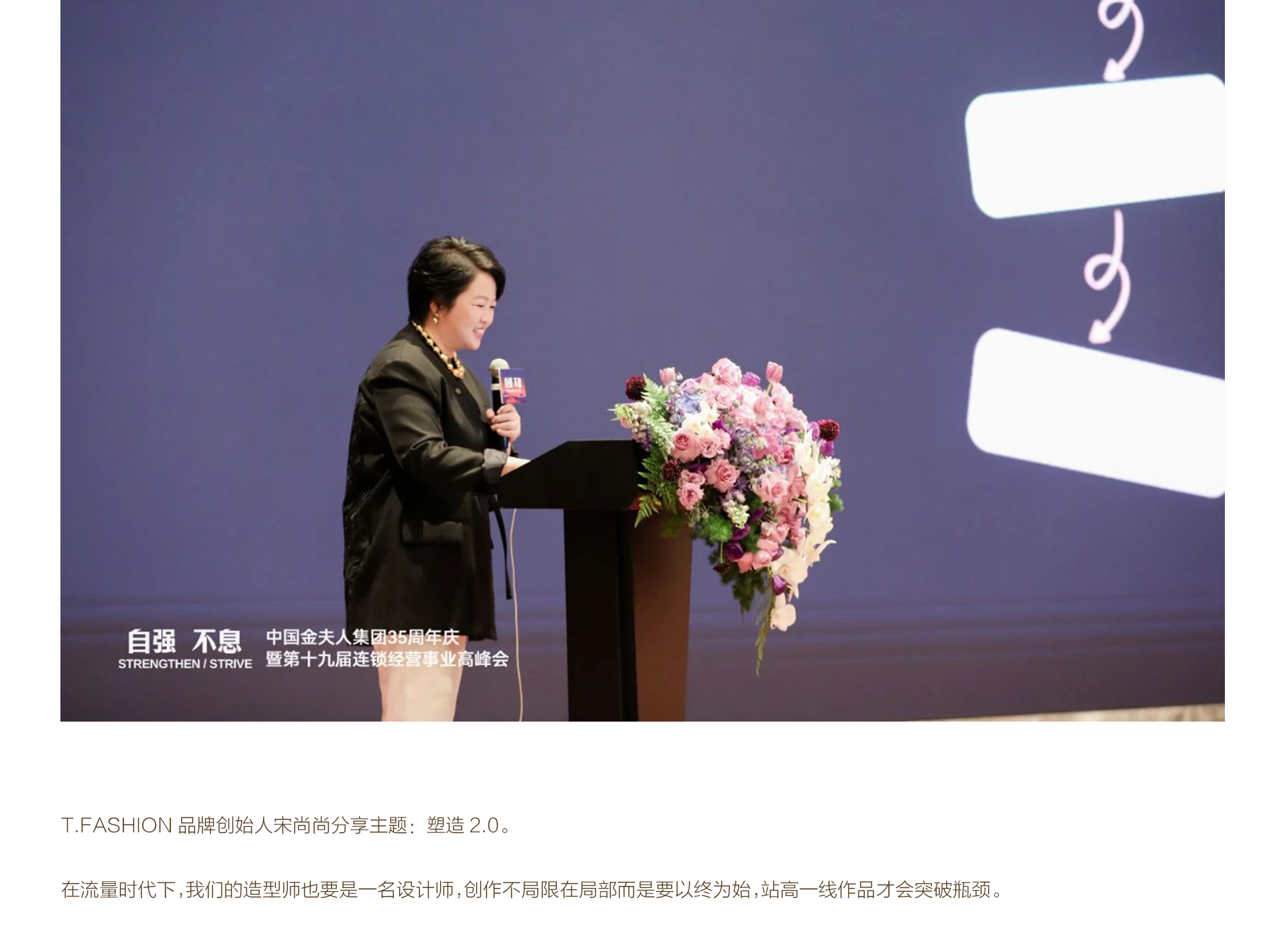 新闻详情PC端-恢复的-恢复的_01_06.png