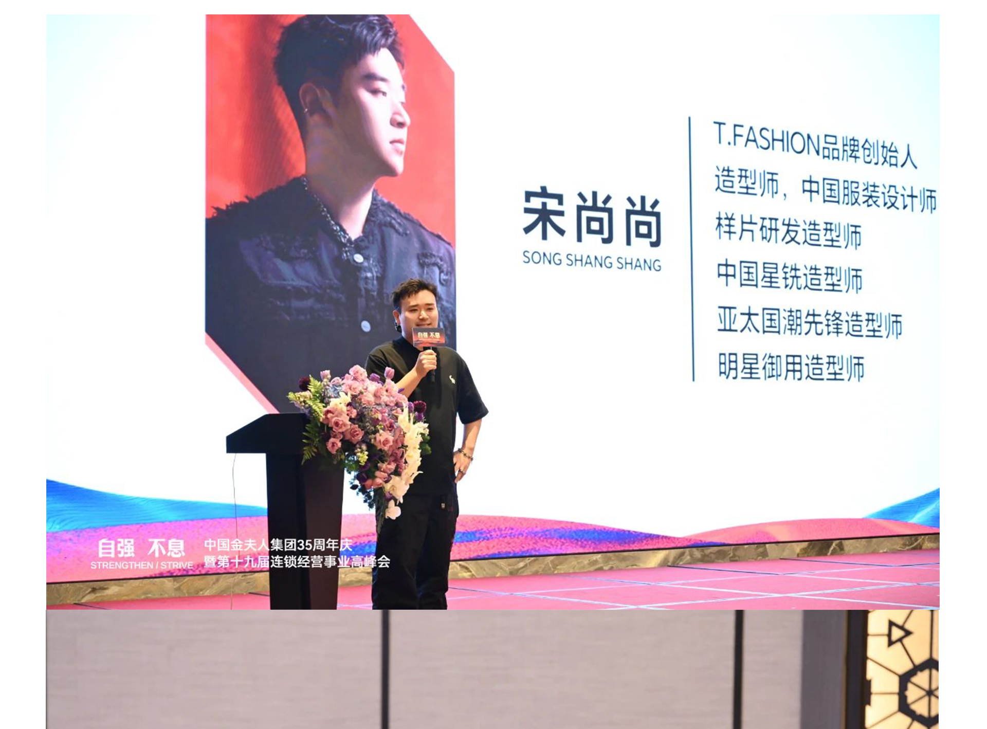 新闻详情PC端-恢复的-恢复的_01_07.png