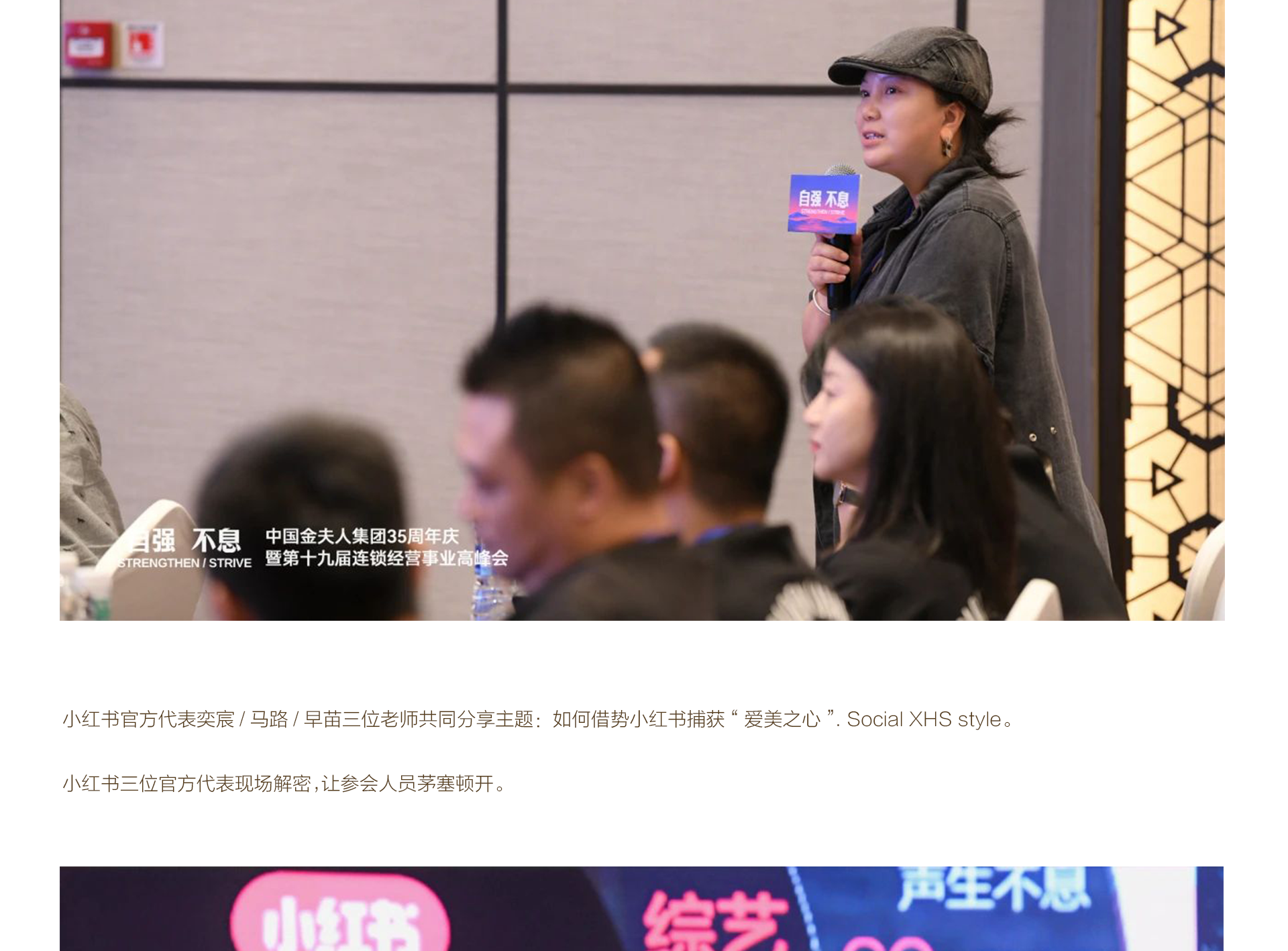 新闻详情PC端-恢复的-恢复的_01_08.png
