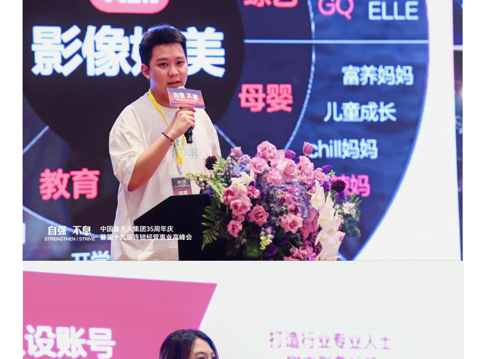 新闻详情PC端-恢复的-恢复的_01_09.png