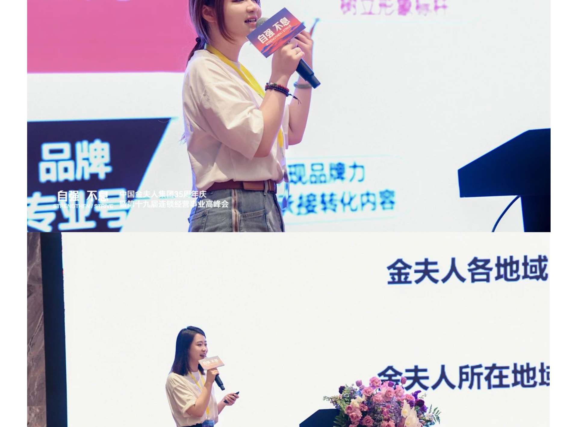 新闻详情PC端-恢复的-恢复的_01_10.png
