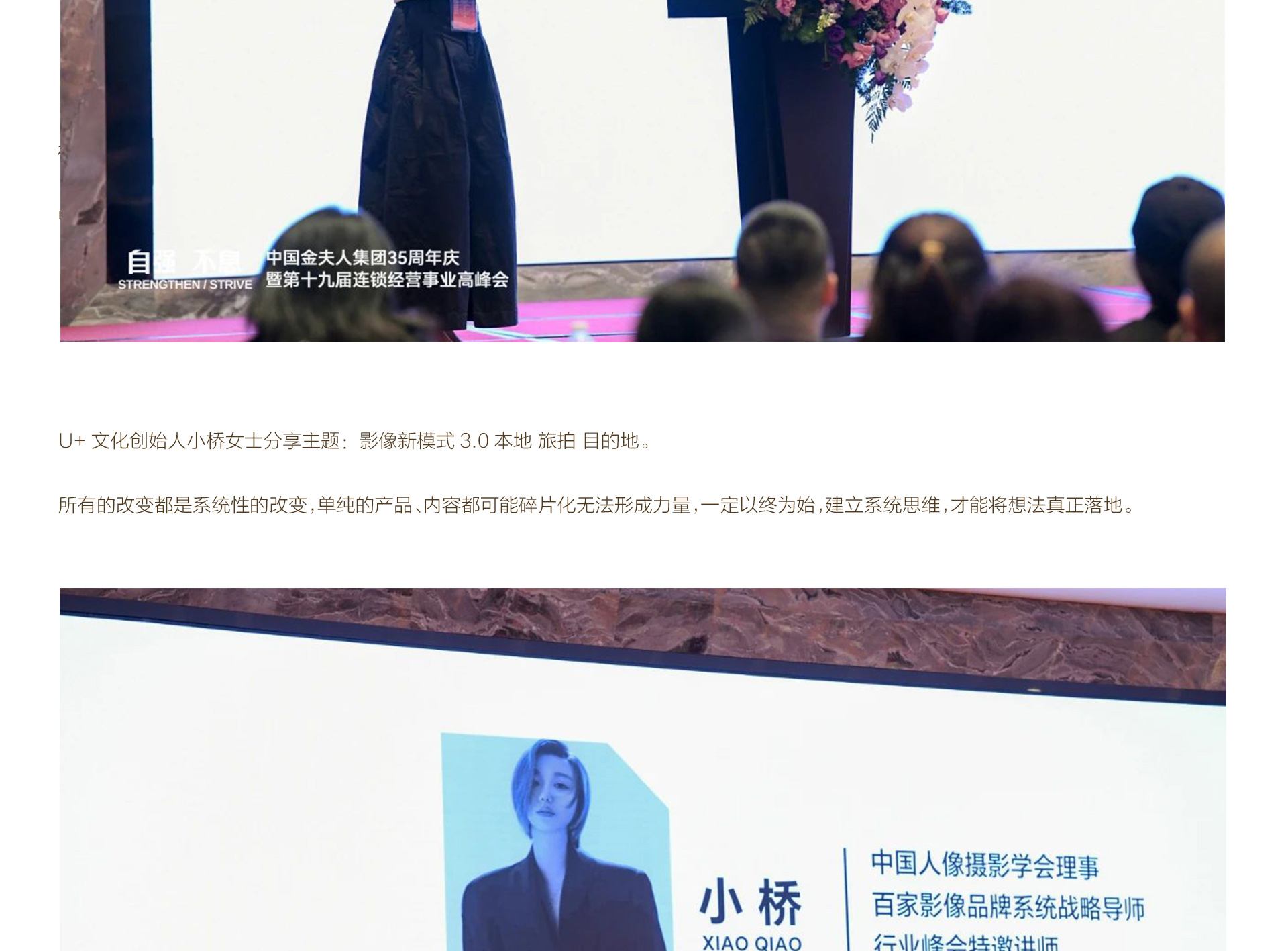 新闻详情PC端-恢复的-恢复的_01.jpg