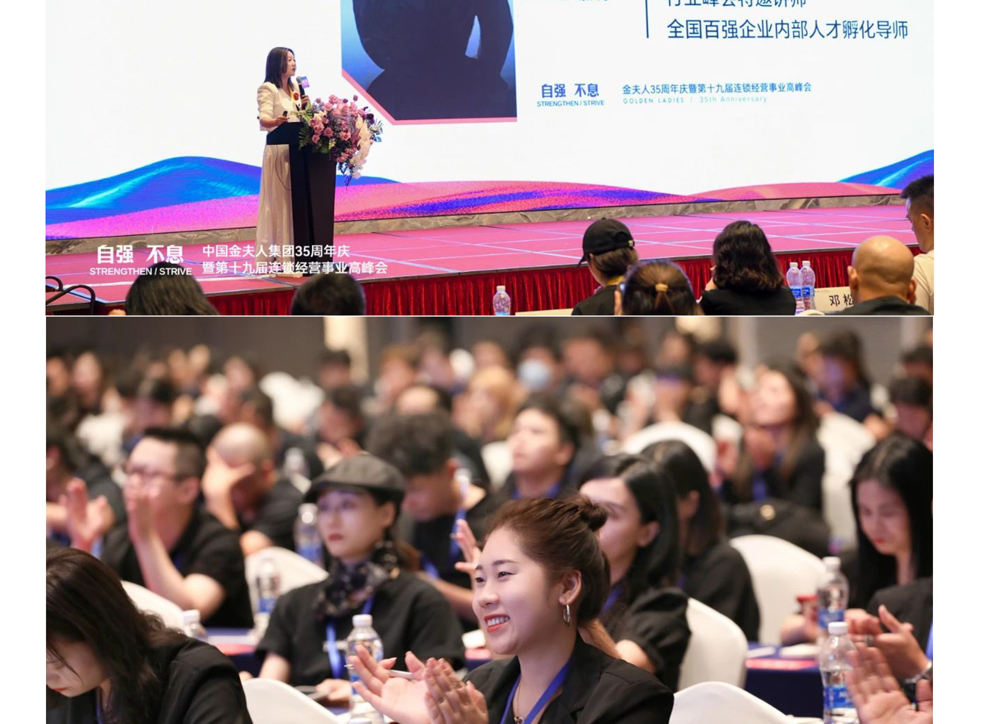 新闻详情PC端-恢复的-恢复的_02.png