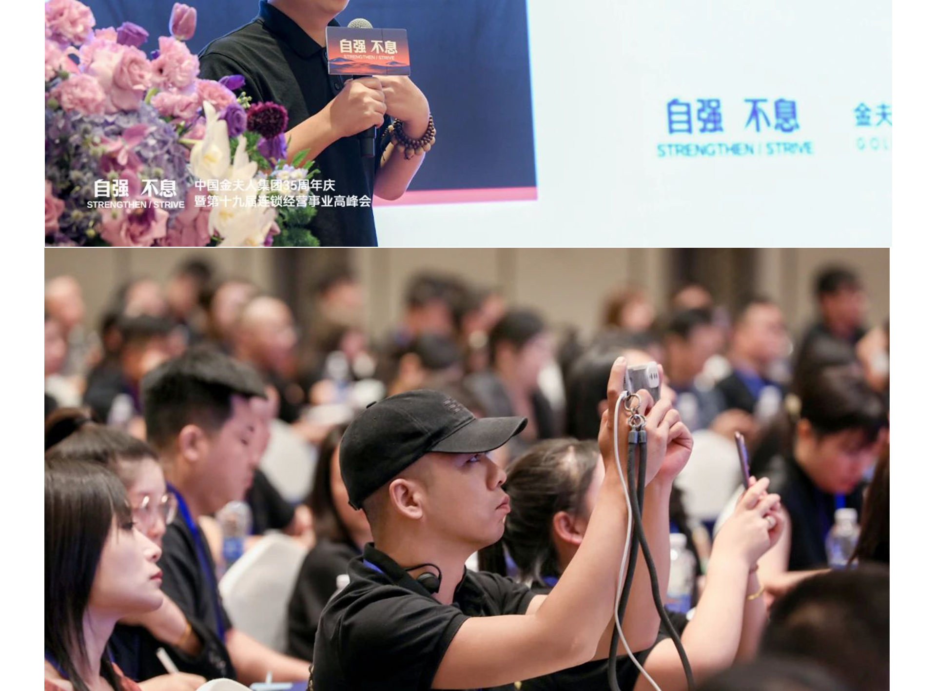 新闻详情PC端-恢复的-恢复的_04.png
