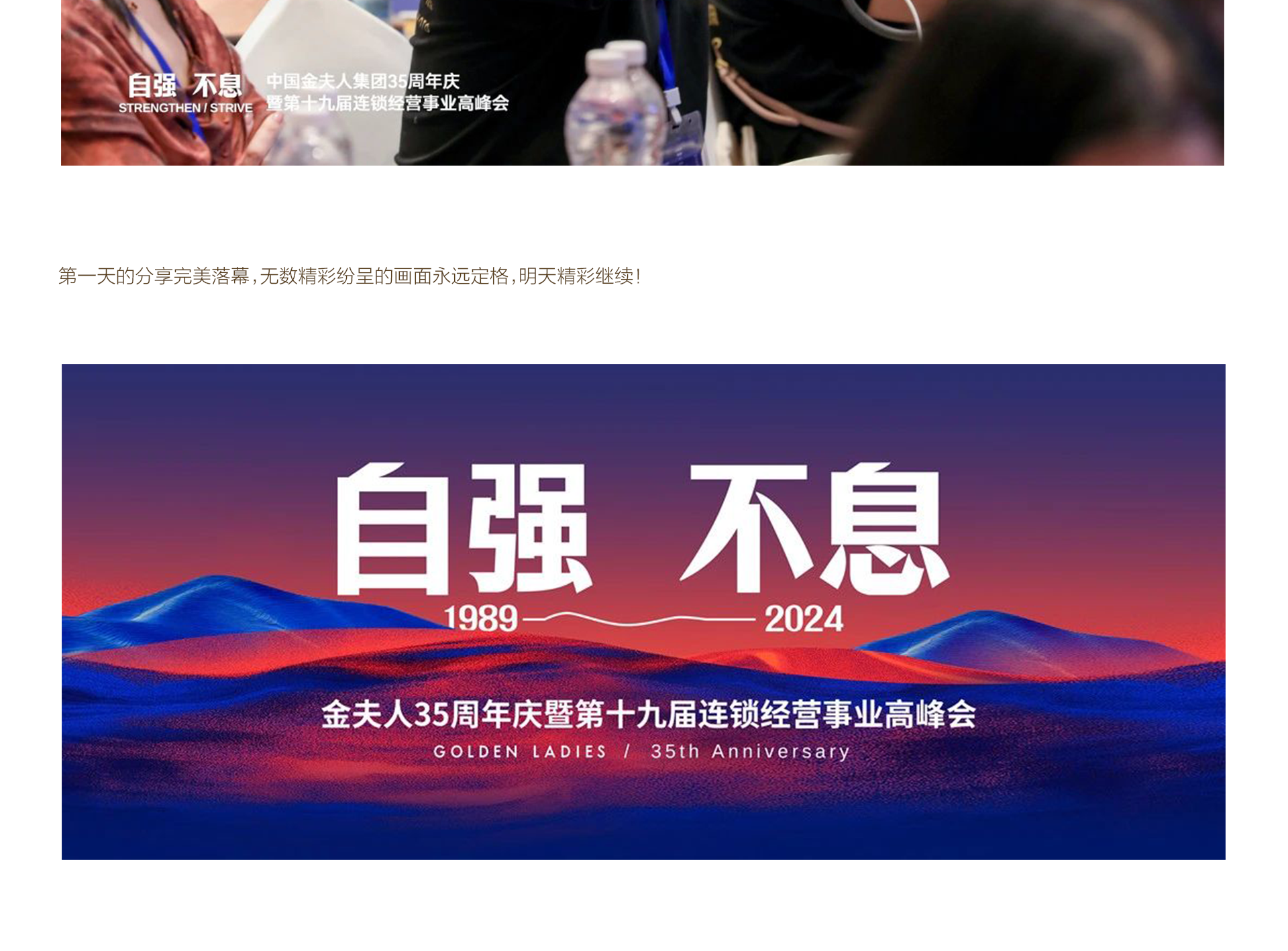 新闻详情PC端-恢复的-恢复的_05.png